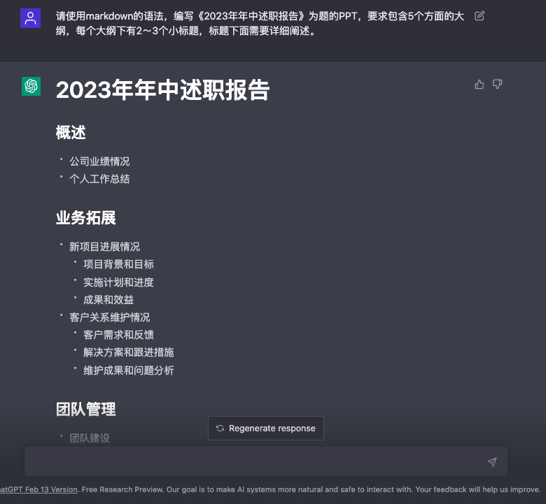 1713618189930