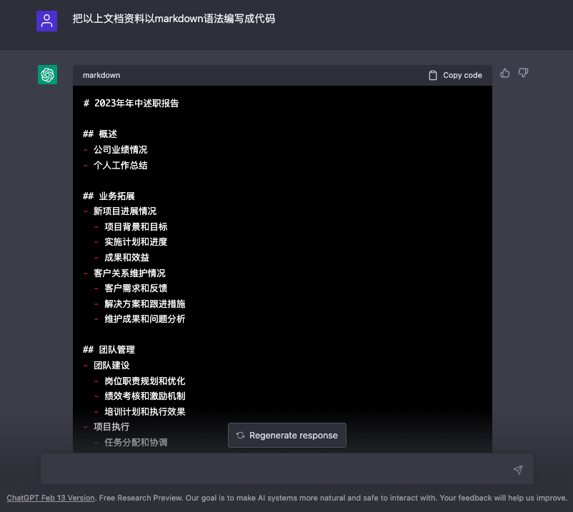 1713618205608