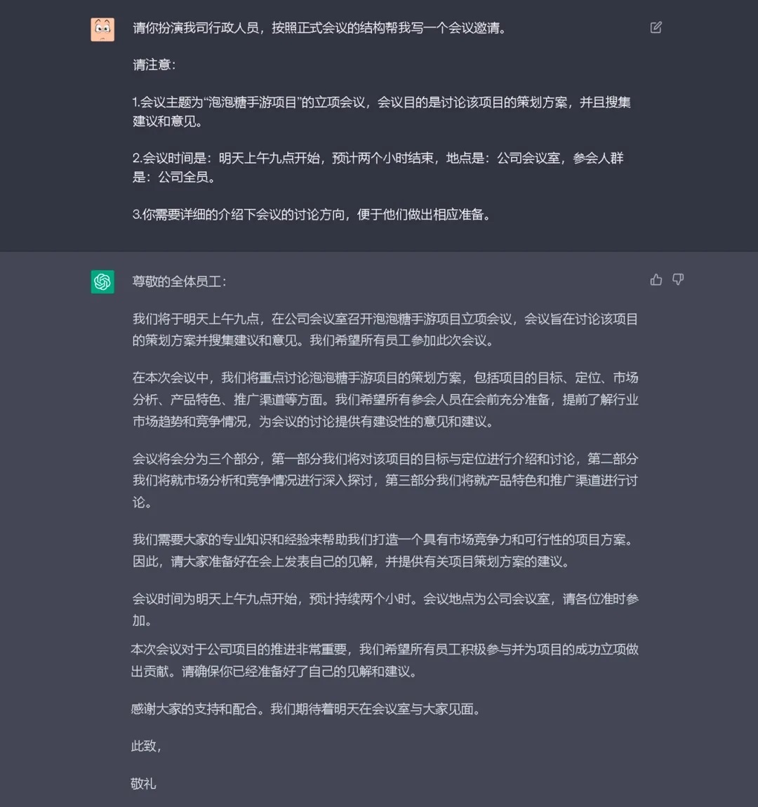 1713618589875