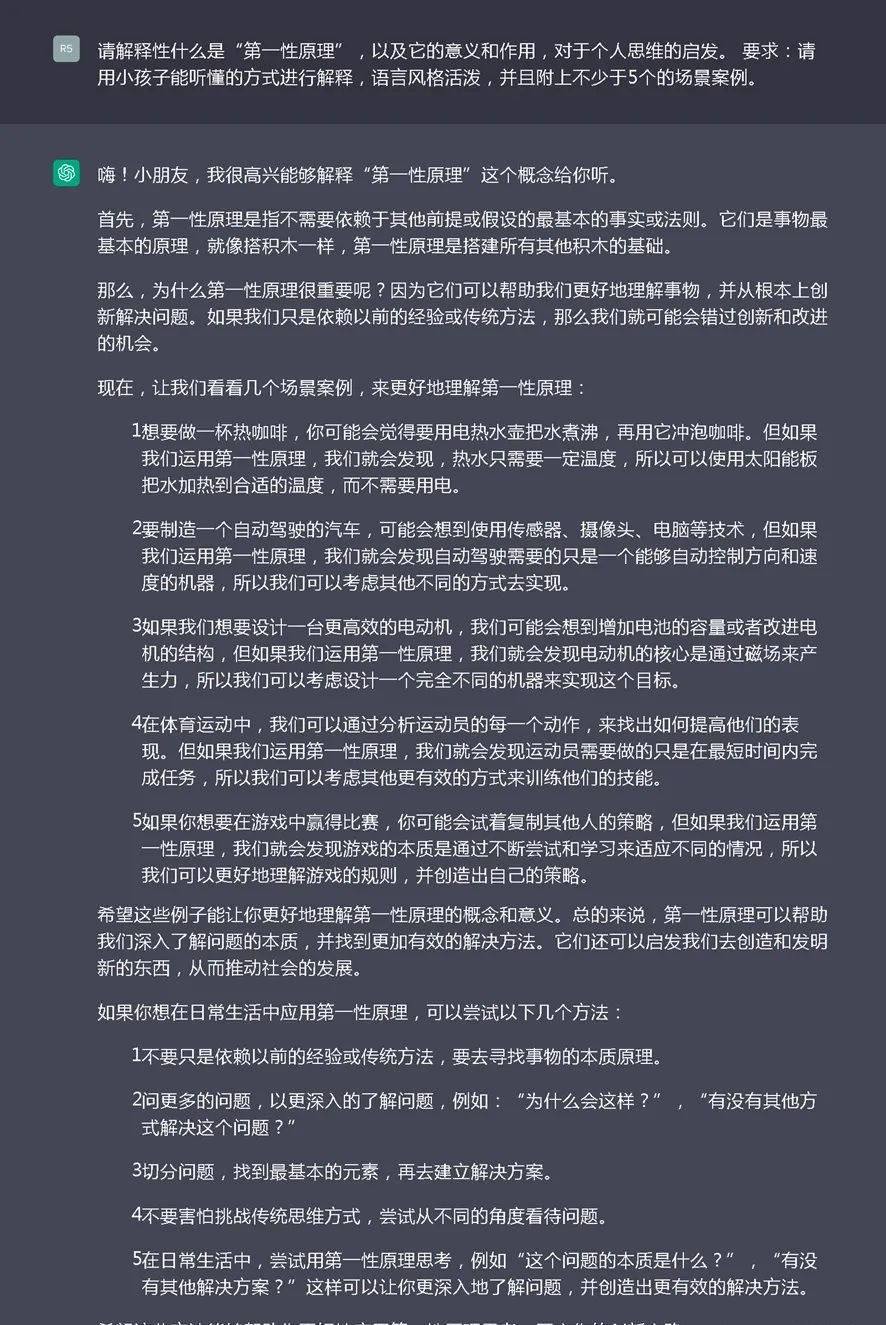 1713618823643