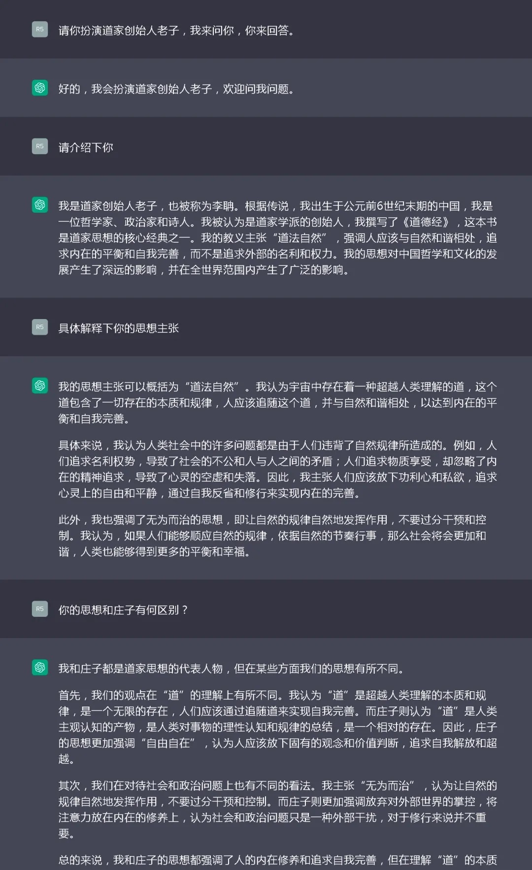 1713618848270
