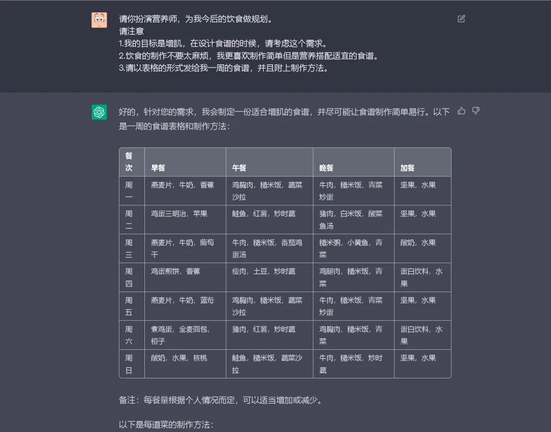 1713619244410