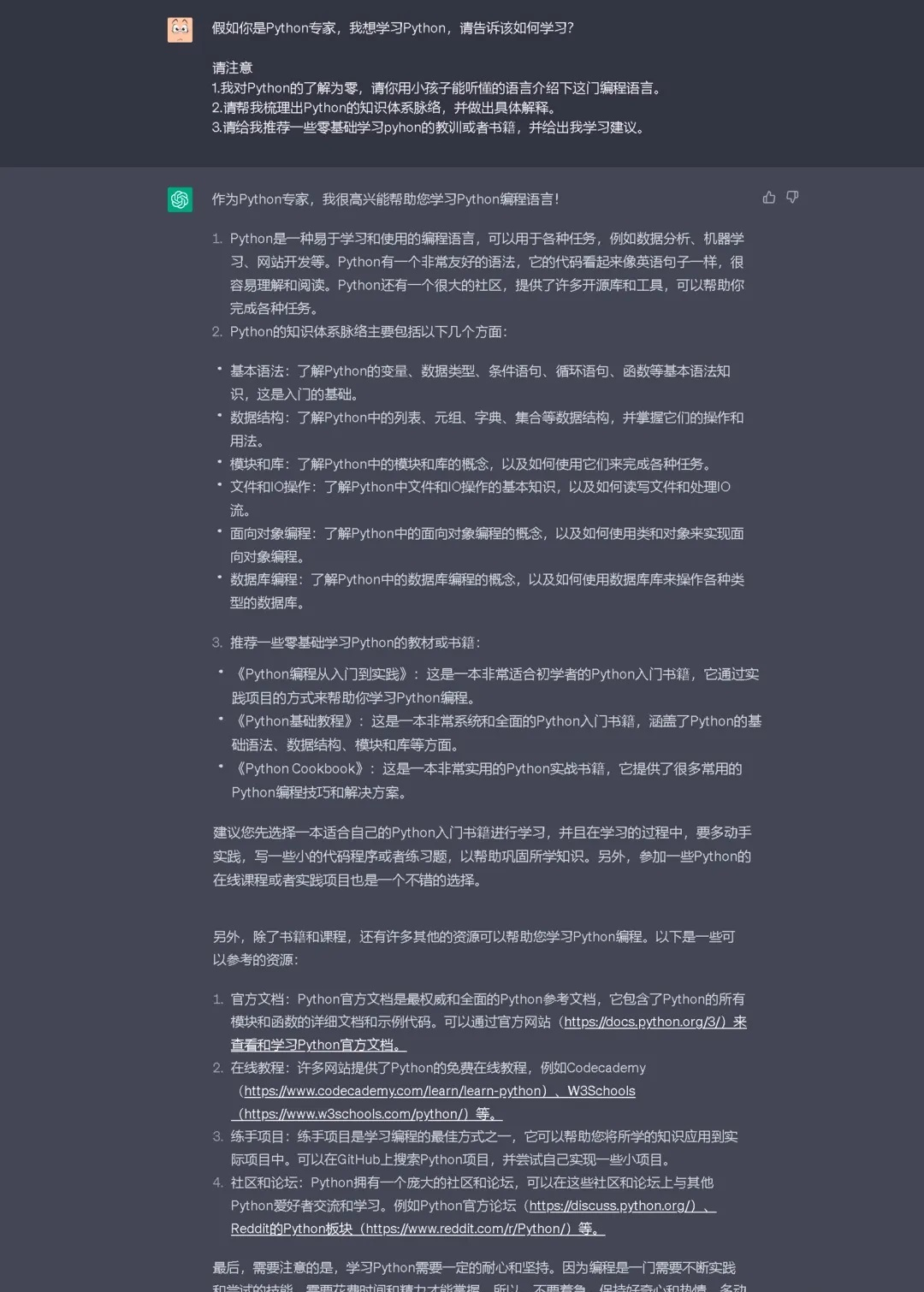 1713619102039